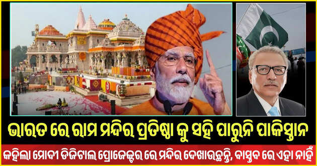 Special report 
