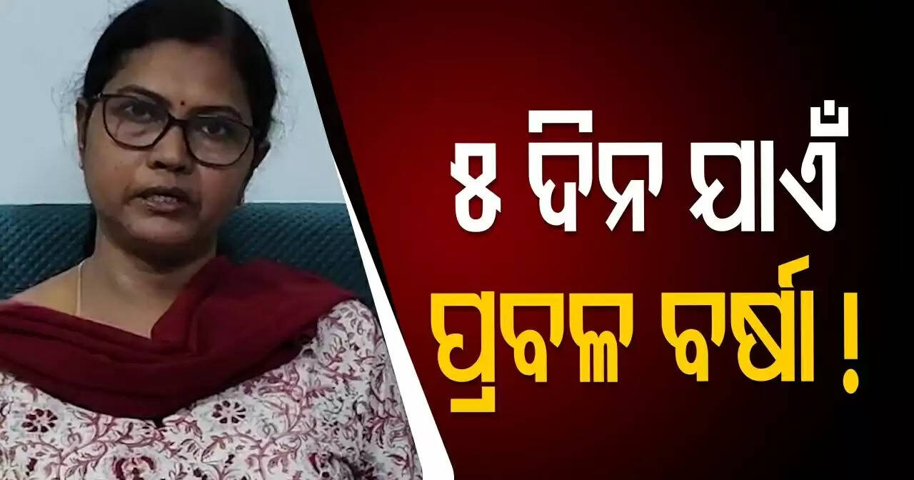 Special report 