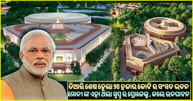 Modi ji