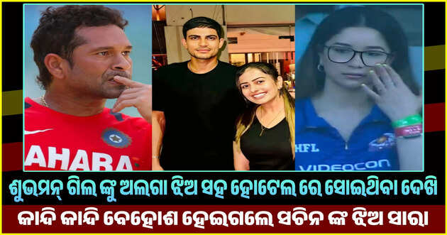 Special report 