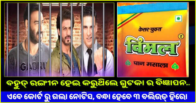 Special Report 