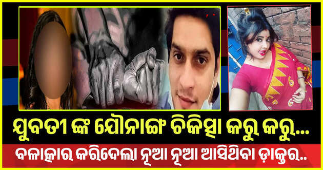 Special report 