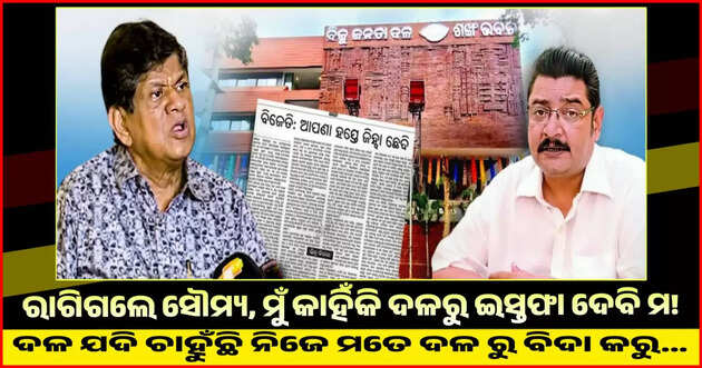 Special report 
