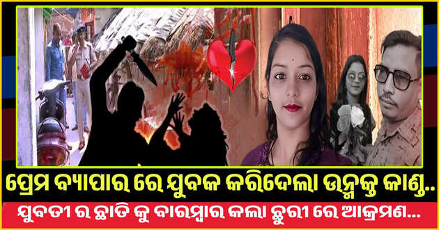 Special report 