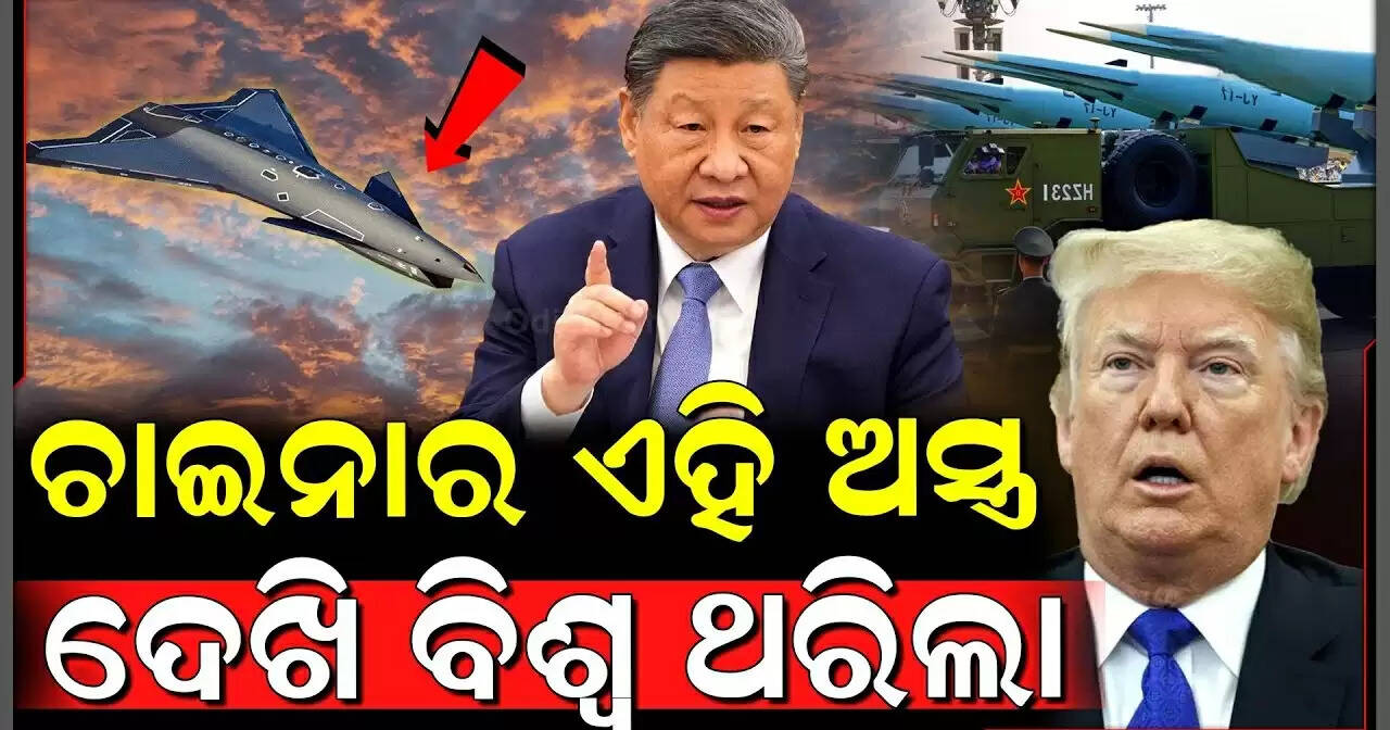 Special report 