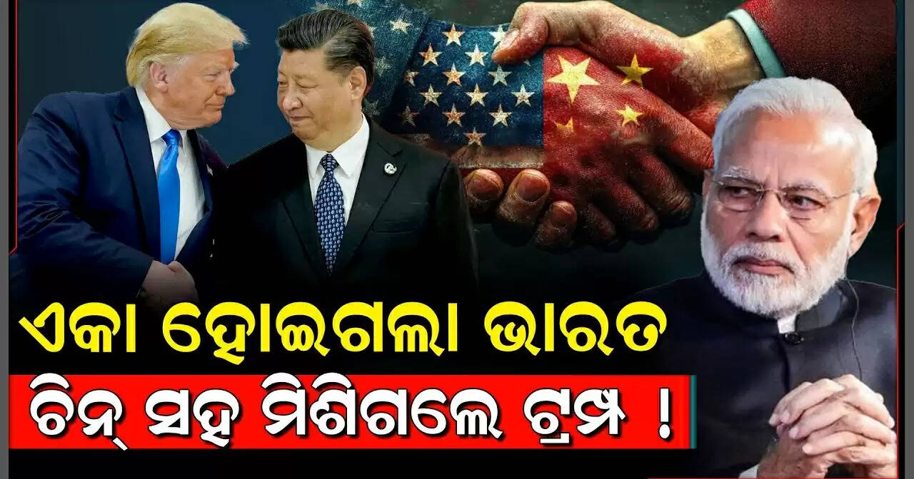 Special report 