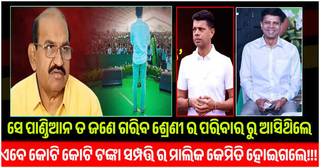 Special report 