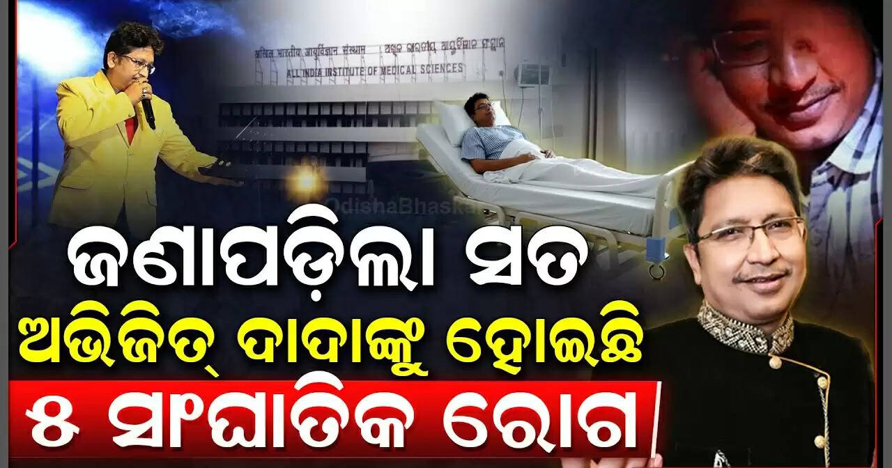 Special report 