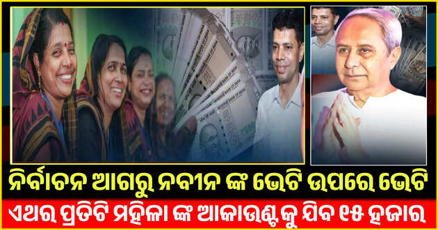 Special report 