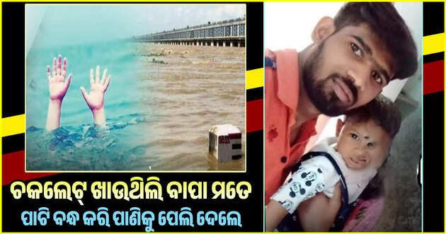 Special report 