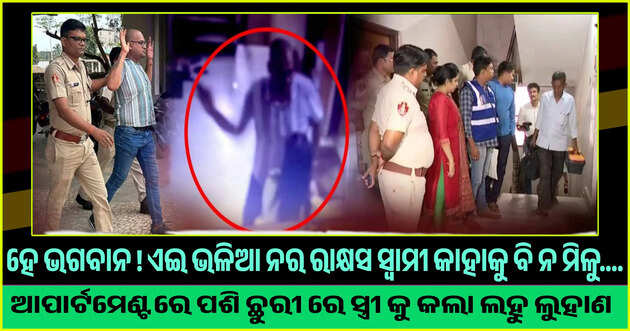 Special Report