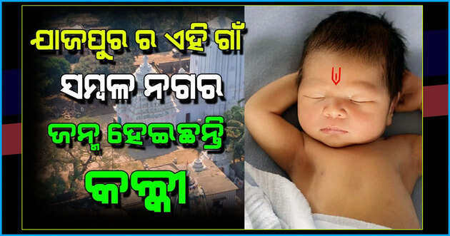 Special Report 