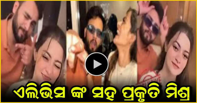 Viral video 