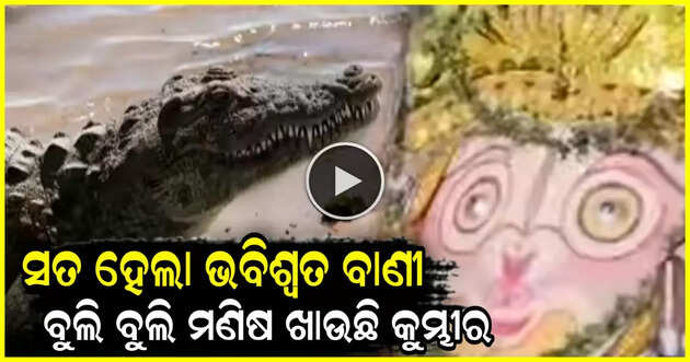 VIRAl news