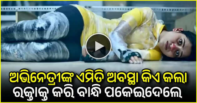 Viral news 