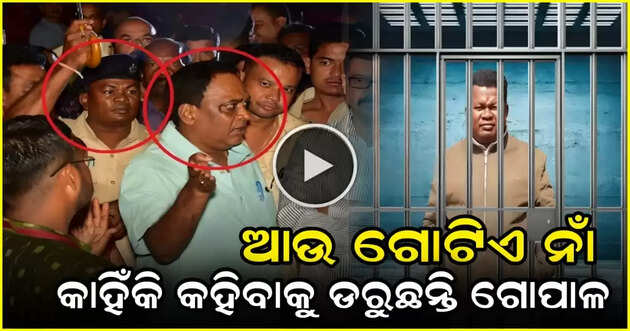 Viral news 