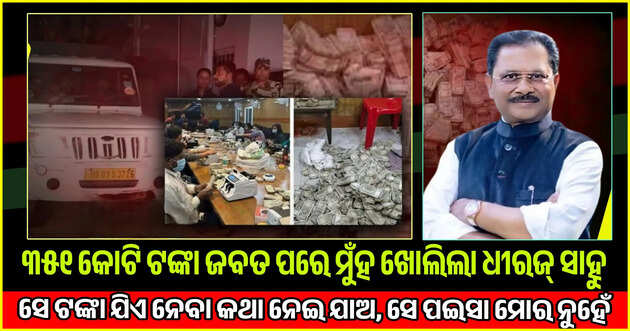 Special Report
