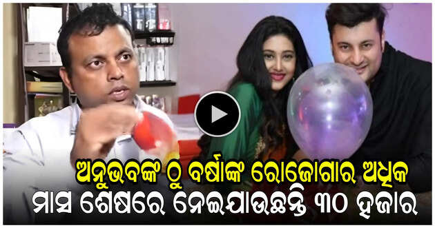 Viral news 