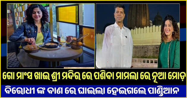 Special Report