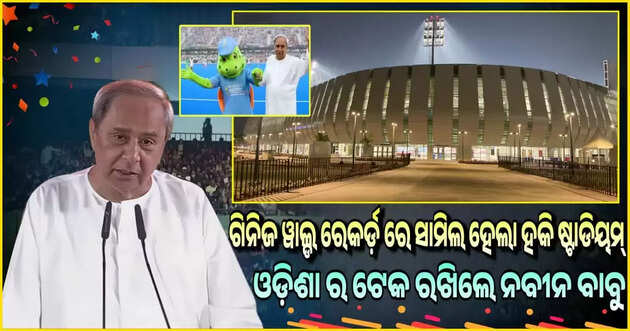 Viral news 