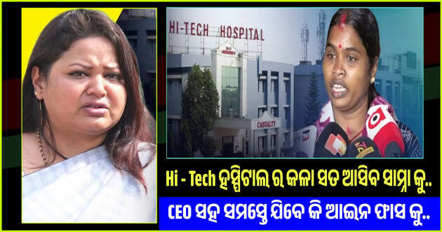 Special Report 