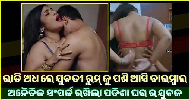 Viral video