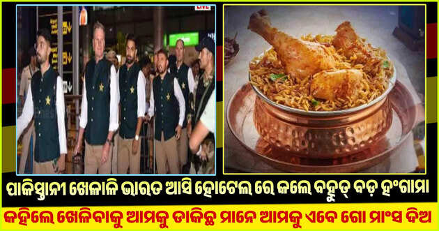 Special report 