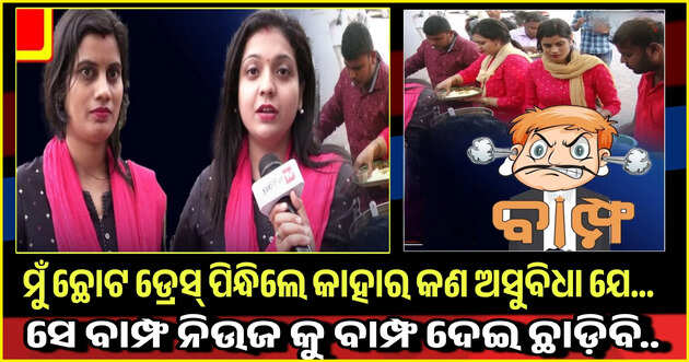 Special Report 