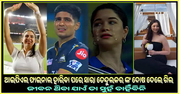 Tendulkar 