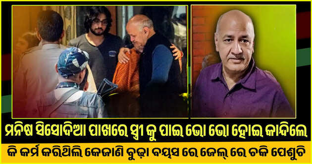 Special report 