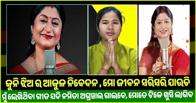 Special report 