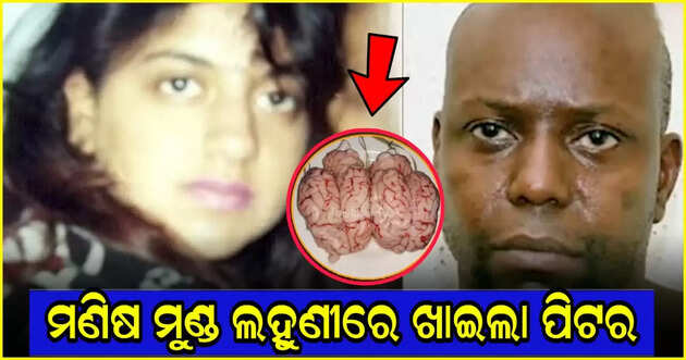 Viral news