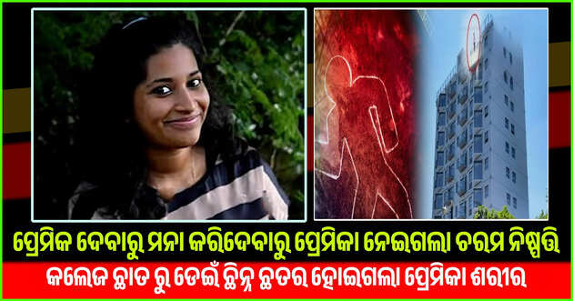 Special report 