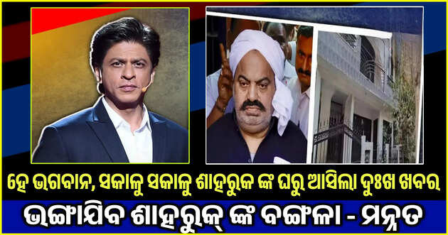 Special report 