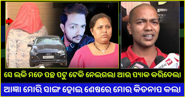 Special Report 