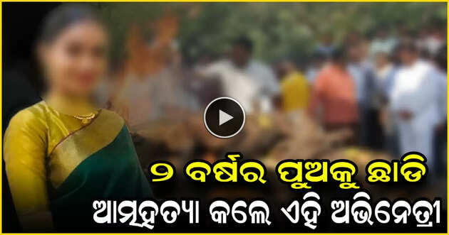 Viral news
