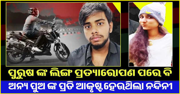 Special Report