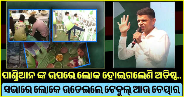 Special Report 