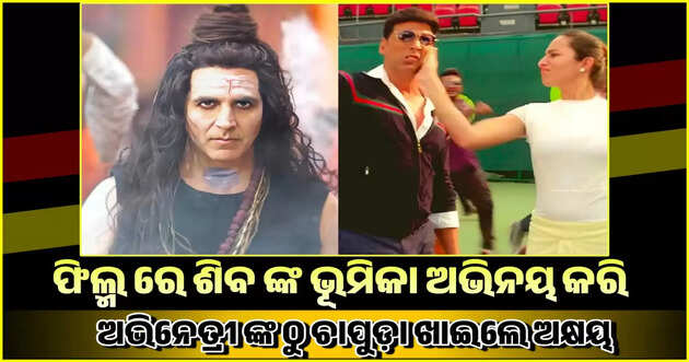 Akhya