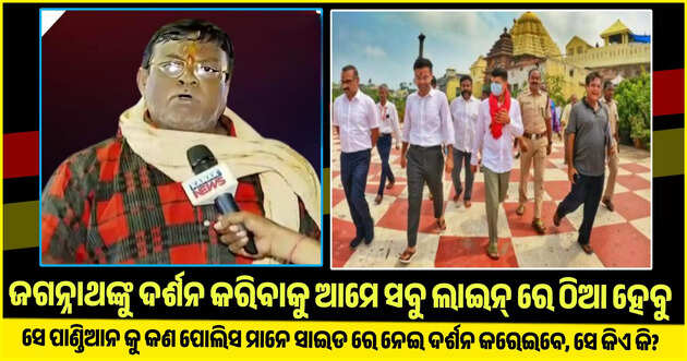 Special report 