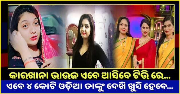Special report 