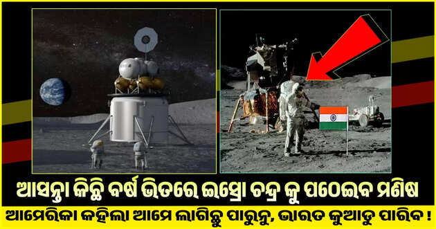Viral news 