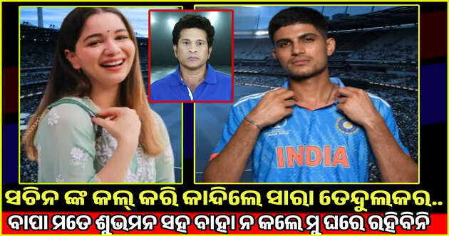 Special report 