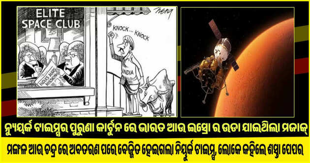 Viral news