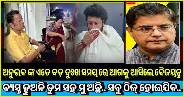 Special report 