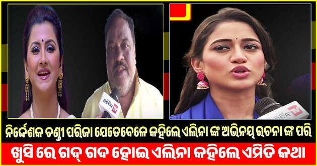Special report 