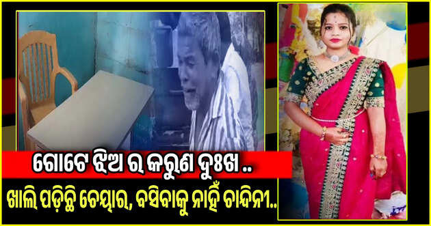 Special report 