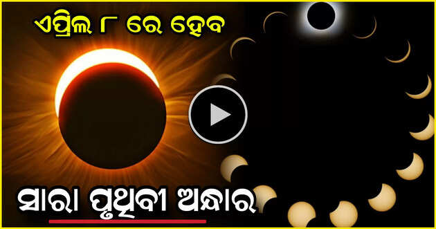 Viral news 