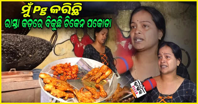 Special Report 