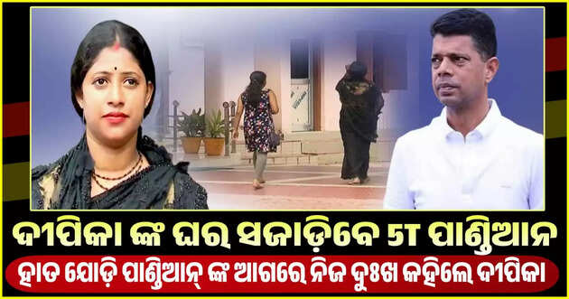 Viral news
